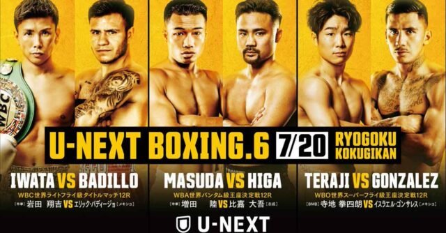 masuda-vs-higa-full-fight-video-poster-2026-07-20.jpg
