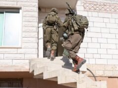 Forças israelenses prenderam 14 suspeitos após investigarem explosivos na Judéia e Samaria